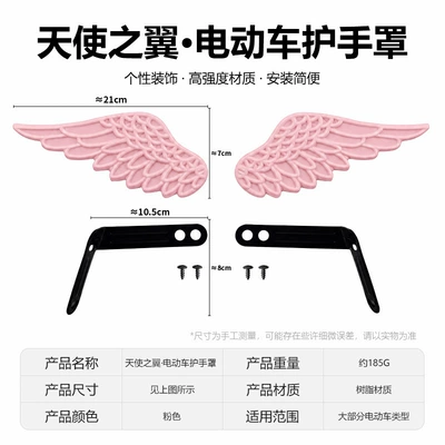handlebar sun visor, anti-brake shock – Motorcycle front windshield - 1688pinkanti-brakehand-guard