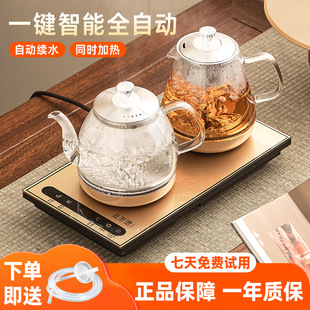 Bottom-Loading Electric Kettle for Home Use, Dedicated for Brewing Tea on a Tea Table, Integrated Electric Tea Stove with Water Heating and Disinfection