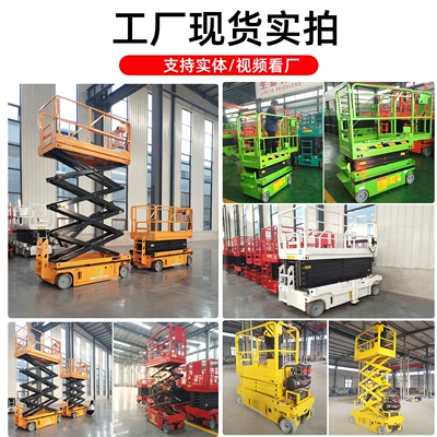 Avtomobil fırlanan platformaları Work Platform, Mobile Scissor