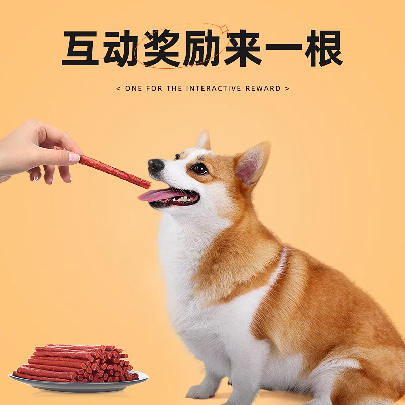 Bocadillos para perros, palitos de carne, palitos molinos de calcio, peluche para mascotas, entrenamiento de cecina para cachorros de golden retriever