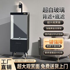 新款边几立式鱼缸过滤一体客厅家用玄关落地免换水中小型超白玻璃
