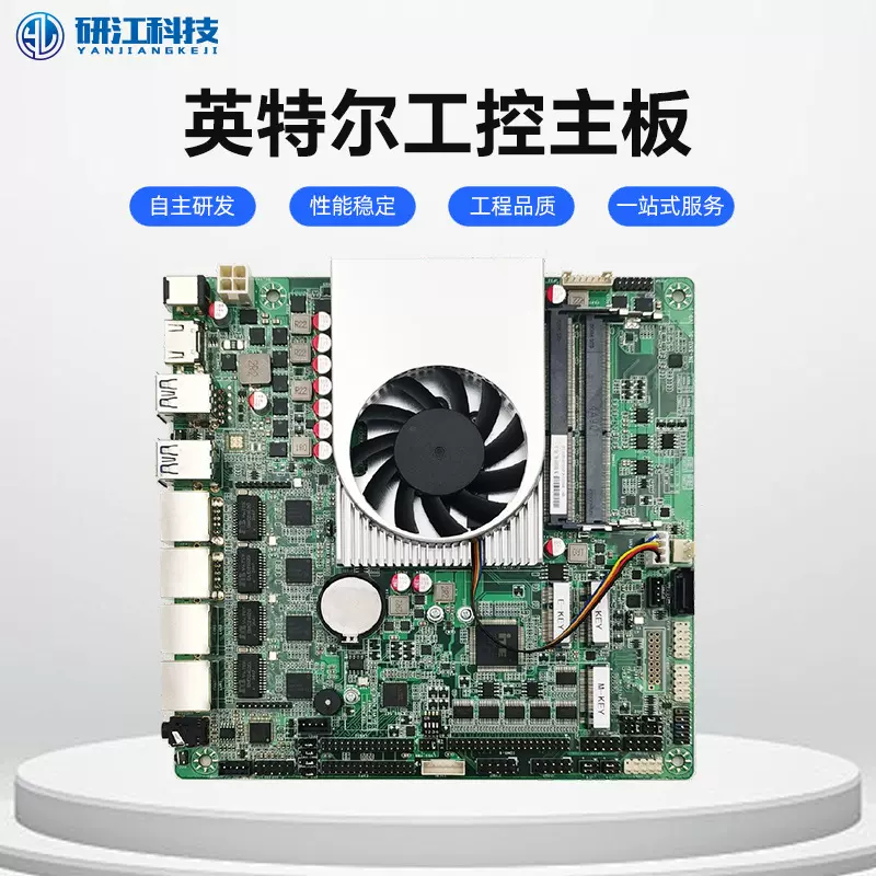 全新酷睿1213代工业主板高清机器视觉瘦客机X86嵌入式迷你工控板