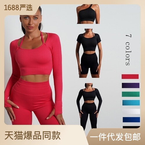 Carefully selected cross-border yoga wear suits, European and American fitness tops with chest pads, sports long-sleeved underwear, high-waist trousers wholesale