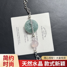 新中式国潮风翡翠平安扣手链配饰女小众高级设计感粉金珠国潮风