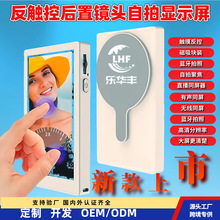 手机自拍同屏器触屏反控手机投屏器不卡顿有声可调焦直播自拍屏