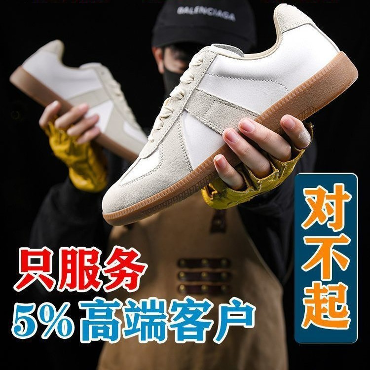 【只卖高端】德训鞋复古男鞋真皮百搭平底板鞋阿甘鞋小众拼色鞋子|undefined