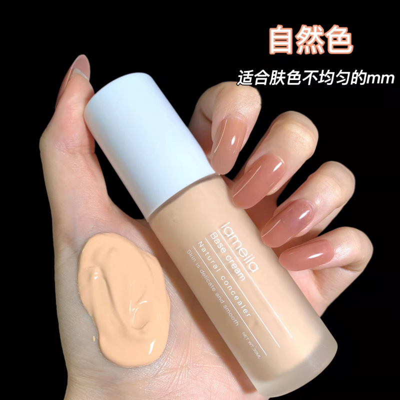 热销货源拉美拉粉底液妆前乳不卡粉遮瑕隔离三合一平价裸妆素颜霜|undefined