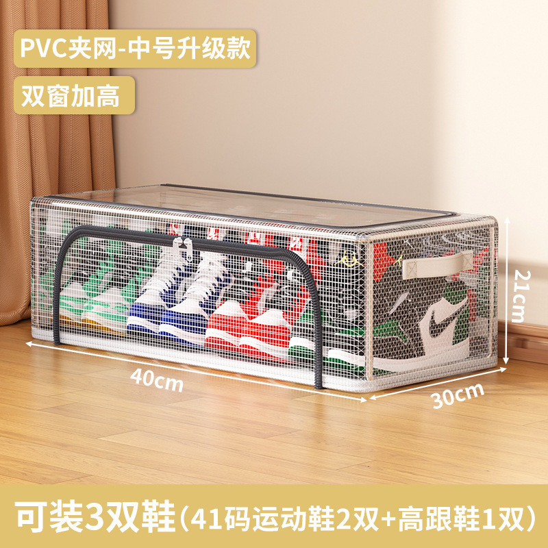 靴箱、靴収納用品、省スペース、透明靴箱、靴箱、ブーツ、靴ホルダー、ベッド底、折りたたみ式靴ラック|undefined