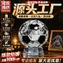 世界杯定制拼色空心足球