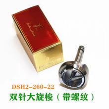��ʢDSH2-260-22���p����� ��׼20606���� �pᘴ��󴲺���܇���