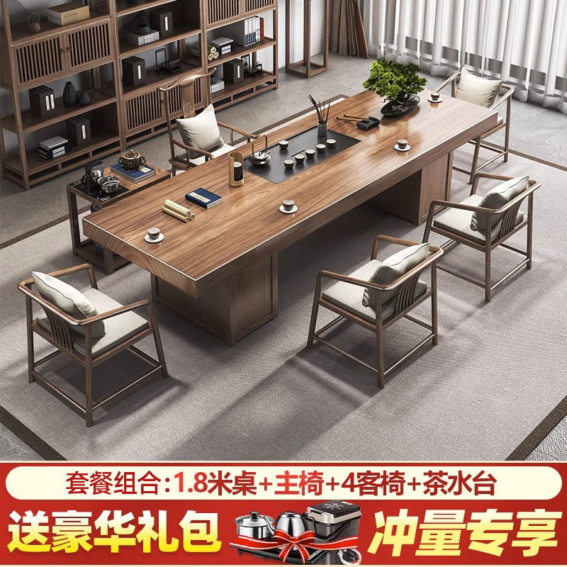新しい中国風の禅無垢材ティーテーブルホームオフィス交渉ハイエンドティーテーブルと椅子の組み合わせティーテーブルセットオールインワン|undefined