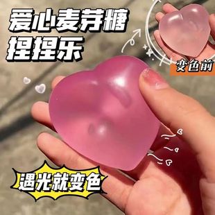 Student Toys Love Pinch Happy Encounter Light Discoloration Maltose Plasticity Decompression Slow Rebound Internet CelebrITY Vent Toys