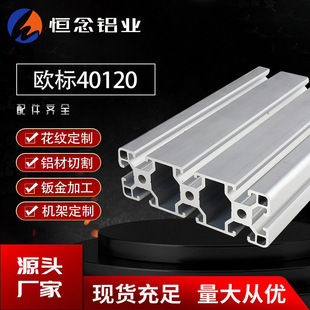 �W�˹��I�X�Ͳ�40120�X��40*120�X�Ͻ��Ͳķ�������X��