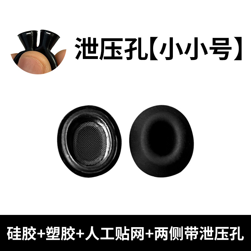 Adecuado para auriculares de silicona de segunda generación de airpods pro2. Funda para auriculares Bluetooth de tercera generación de Apple para auriculares con reducción de ruido