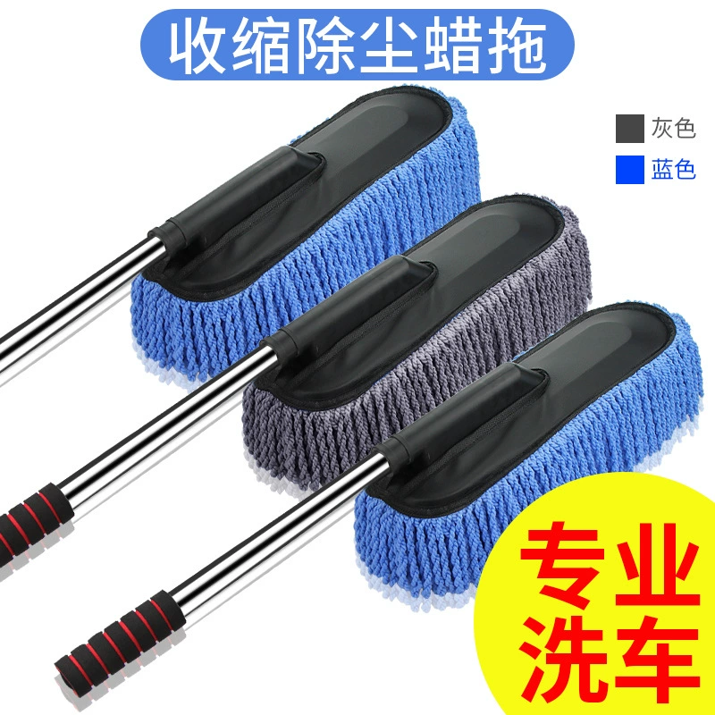 Автомобильные принадлежности восковая щетка выдвижная восковая щетка для удаления пыли тряпка швабра мойка автомобиля щетка для чистки автомобиля