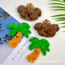 ��ͨҬ�Ә���ë�q��ż����С��֨֨�В��耳׿�DIY��ᘷ����