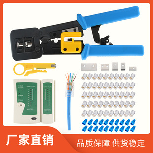 Cross-Border Through-Hole Network Cable Pliers Multi-Functional Perforated Crystal Head Network Cable Pliers 6P/8P Crimping Pliers Rj45 Network Cable Pliers
