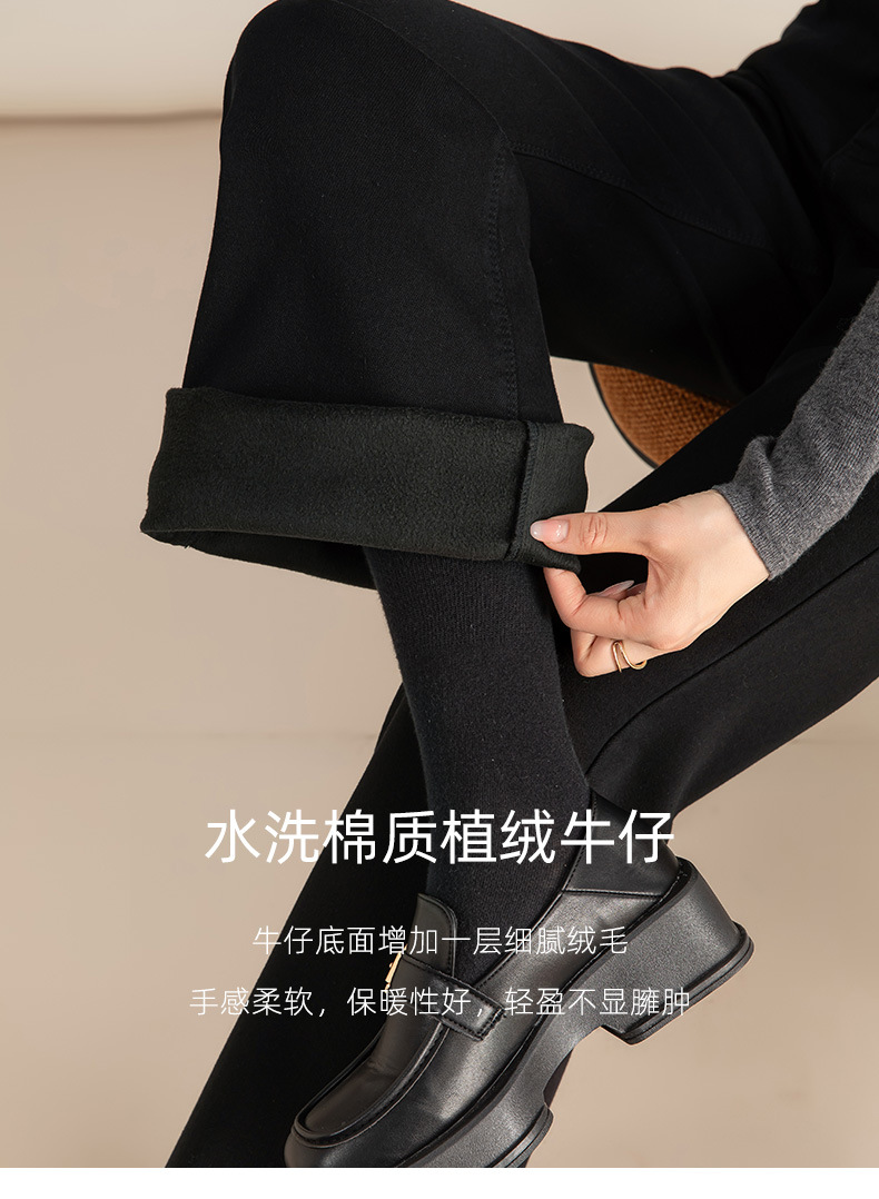 Quần jean nữ ống loe cạp cao chất Tencel co giãn, mẫu mùa đông — màu đen chi tiết 2