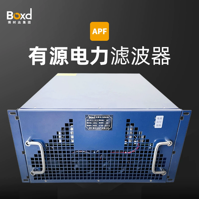 Устройство фильтрации активной мощности Boshida APF SVG интеллектуальный модуль компенсации мощности Гармоническое устройство управления