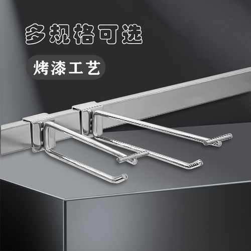 Card square tube double line sign rack hook jewelry shelf hook supermarket snack rack cross beam price tag hardware hook
