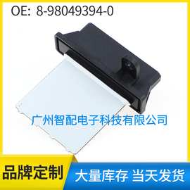 跨境  适用 五十铃庆铃空调鼓风机电阻 鼓风机调节器8-98049394-0