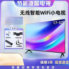 17-24���ҕ�C20��С�����ܾW�jwifi����Һ�����˼���ƽ���ҕ32