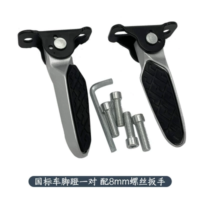 Electric Scooter Pedal Modification Electric vehicle pedal - a-pair-of-new-national-standard-pedals-and-free-8mm-screw-tool