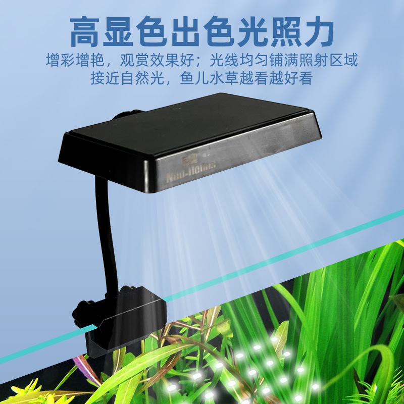尼奧魚缸燈高顯色led全光譜水草夾燈水族箱增艷色小型USB節能燈