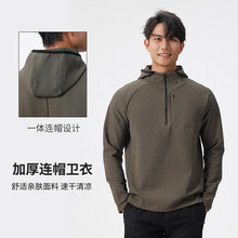 迪家光版长袖连帽卫衣秋冬户外跑步速干衣男运动T恤半拉链健身服