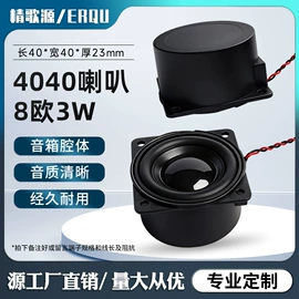 扬声器;专业音响