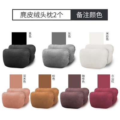Headrest, L Zhiling Car Headrest, Waist - geely-xingyue-l-suede-2-headrests-remark-color