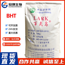 �F؛���lBHTʳƷ�����嶡�����׷���֬�����������u���ױ��߼���