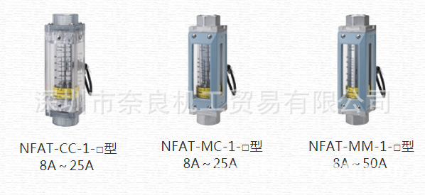 日本NIPPON FLOW流量计FLT-HS25A(14-70L/min) 议价