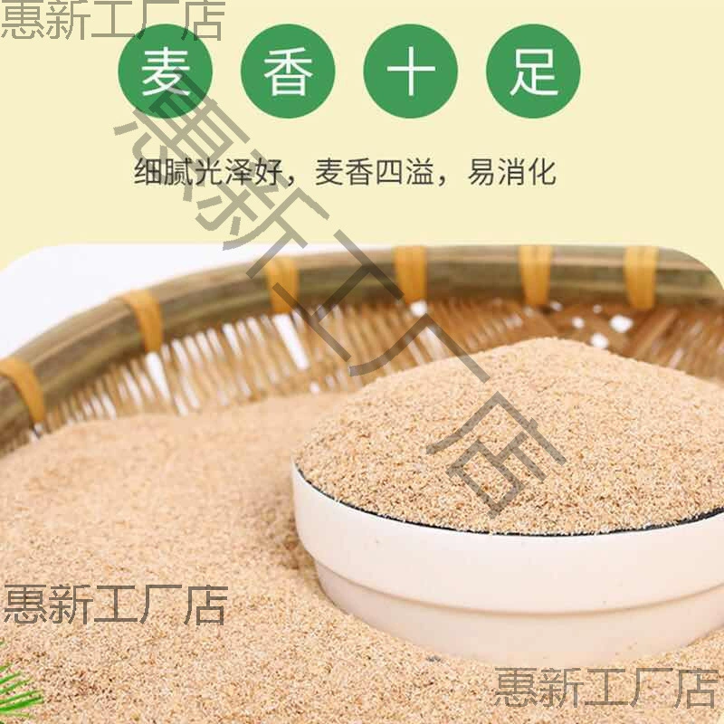 Ly пшеничные отруби Пшеничные отруби куриные утиные насекомые едят грубые пшеничные отруби