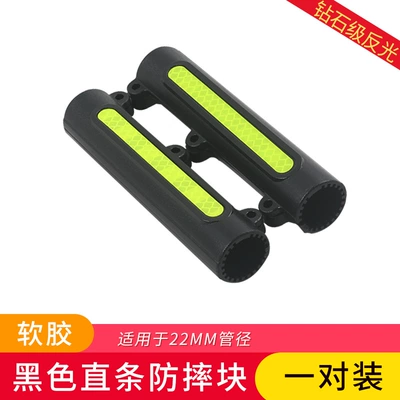 Motorcycle bumper | Electric Vehicle M85C Front Bumper - straight-holding-blocks-one-pair-black-soft-rubber