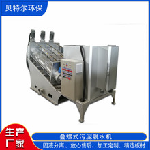 BʽÓˮC ؽB̎O ؐؠhƼ