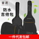Dropshipping with Free Shipping/Guitar Bag A1P31-Folk Guitar 41inch Backpack 40-Inch 36-Inch 38-Inch 39-Inch Bag