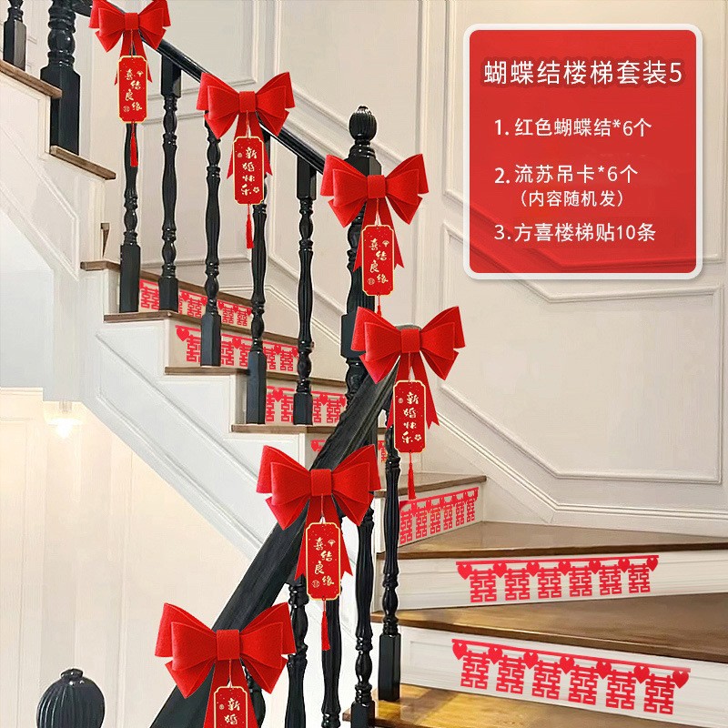 Decoración de la casa de bodas, decoración de flores, decoración de la casa de bodas, decoración de la casa de bodas, decoración de la casa de bodas, decoración de la casa de bodas