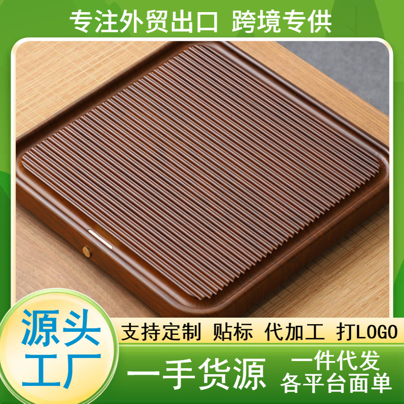 跨境茶盘日式竹制干泡茶台家用托盘酒店用品茶道配件茶船一件代发