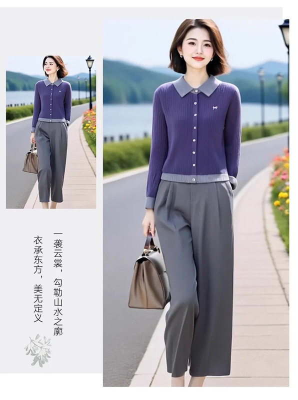 设计感针织开衫两件套女2025秋季新款休闲大方得体穿搭阔腿裤套装|undefined