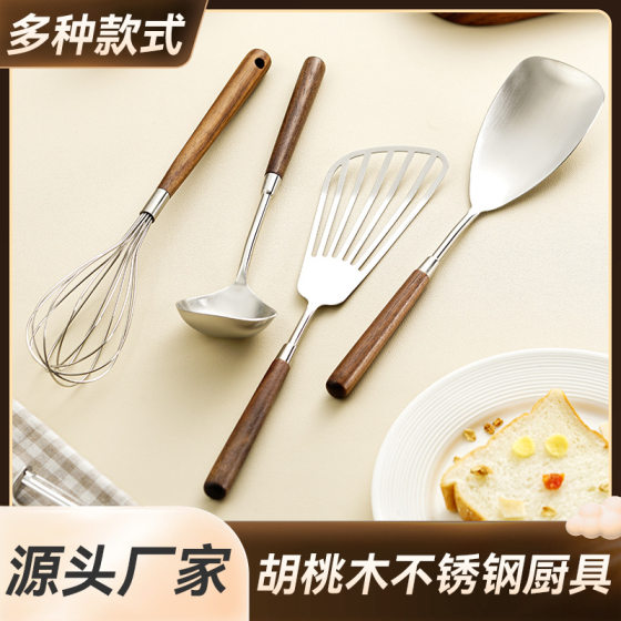 Stainless steel 304 kitchenware supplies walnut handle small kitchenware spoon mini apple shovel small spatula soup spoon rice spoon