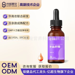 ����I�B�a�䄩 �aѪ�ξ� OEM/ODM/�N��/���ӹ�/����Ʒ