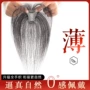 隐形天然头顶胎毛假发片
