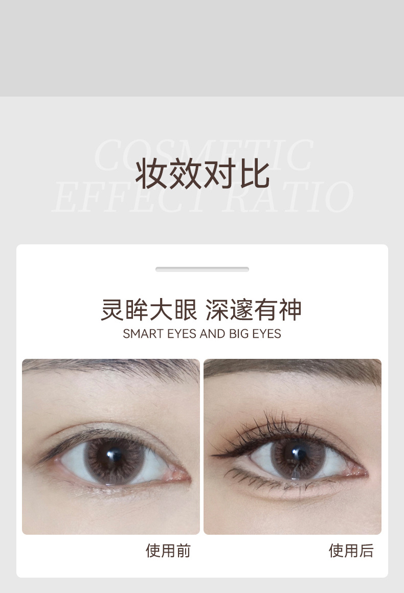 NOVO domestic eyeshadow liquid cream is sweat-proof, water-proof, non-smudging, long-lasting and does not fade. It is suitable for beginners and students undefined