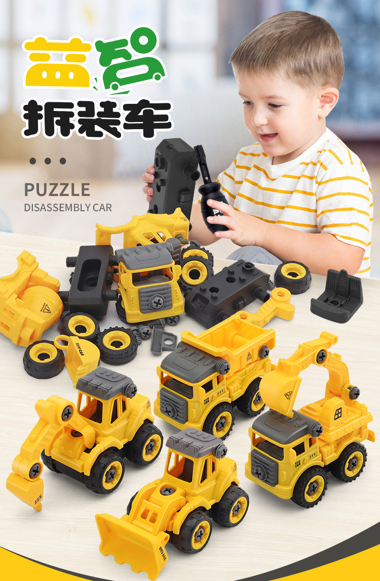 3系列4款-拆装车-详情页_01