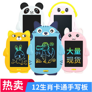 New 8.5inch Children's Cartoon Electronic Drawing Board Graffiti Cartoon Small Blackboard Colorful Lcd Screen Handwriting Board