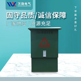 避雷器;高压断路器;高压成套电器