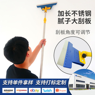 Multifunctional spraying machine putty scraping large scraper telescopic batch knife scraping white top extended large plastering knife mud scraper