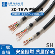 勝牌 TRVVP-300萬次高柔屏蔽拖鏈電纜 多芯PVC護套 機械手控制線