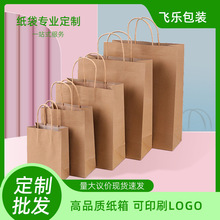 红酒礼品袋盒双支酒杯葡萄酒手提袋单支定制纸袋印刷logo酒袋礼物